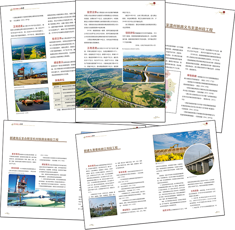 1564020215861367.jpg 未标题-167.jpg